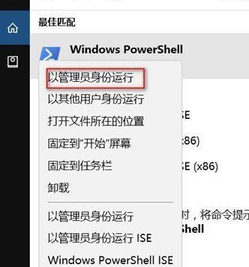 Win10应用商店不见了怎么办？Win10应用商店不见了解决方法