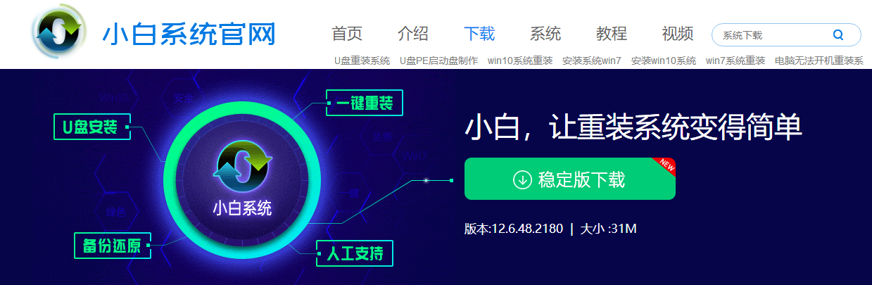 Win10系统提示unknown hard error怎么解决
