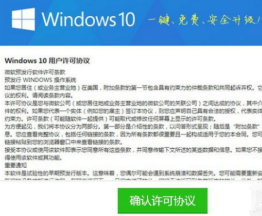 360装机工具怎么升级win10系统?