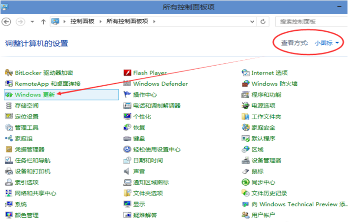 怎么升级win10系统?Win10系统升级方法