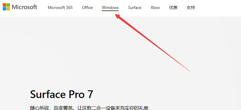 win10系统的下载官网是多少?
