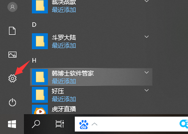 Win10系统怎么安装驱动？Win10安装驱动的方法