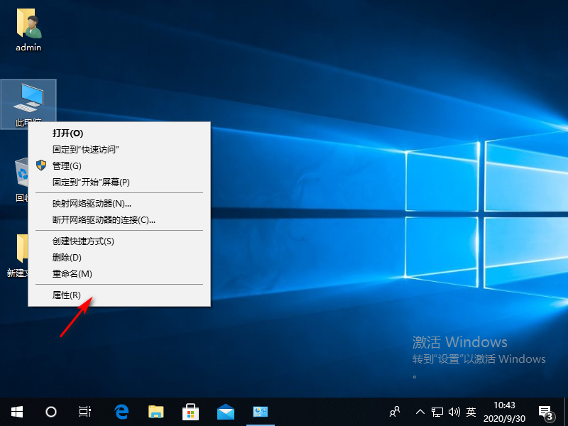Win10磁盘老是显示100%怎么办？Win10磁盘占用100%的方法