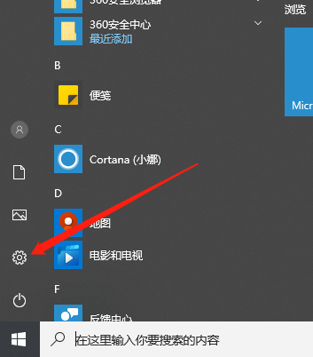 Win10如何清理电脑垃圾？Win10电脑有效瘦身的方法