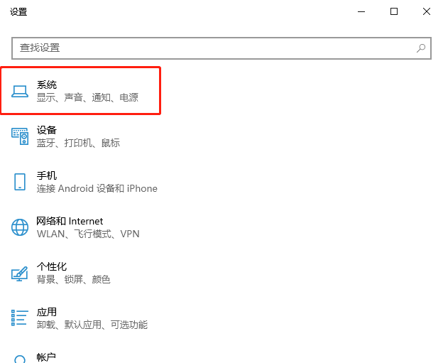 Win10如何清理电脑垃圾?Win10电脑有效瘦身的方法