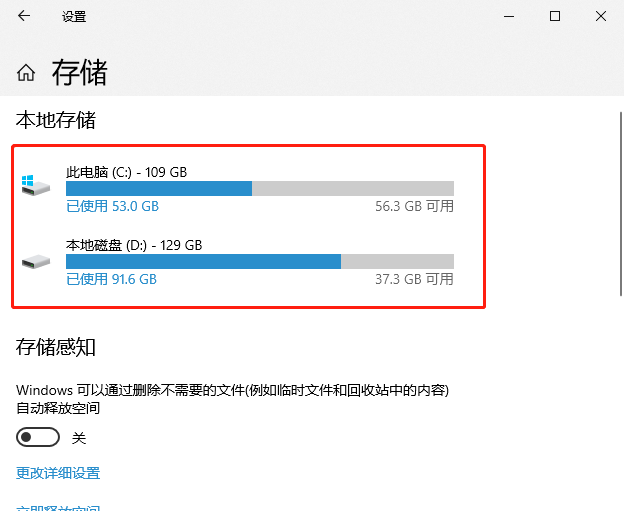 Win10如何清理电脑垃圾?Win10电脑有效瘦身的方法