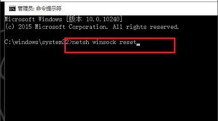 Win10系统里设置无WLAN设置选项或网络选项解决方法