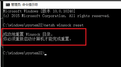 Win10系统里设置无WLAN设置选项或网络选项解决方法