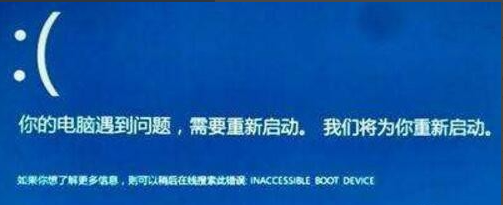Win10老是收集错误重启怎么解决？Win10老是收集错误重启解决方法