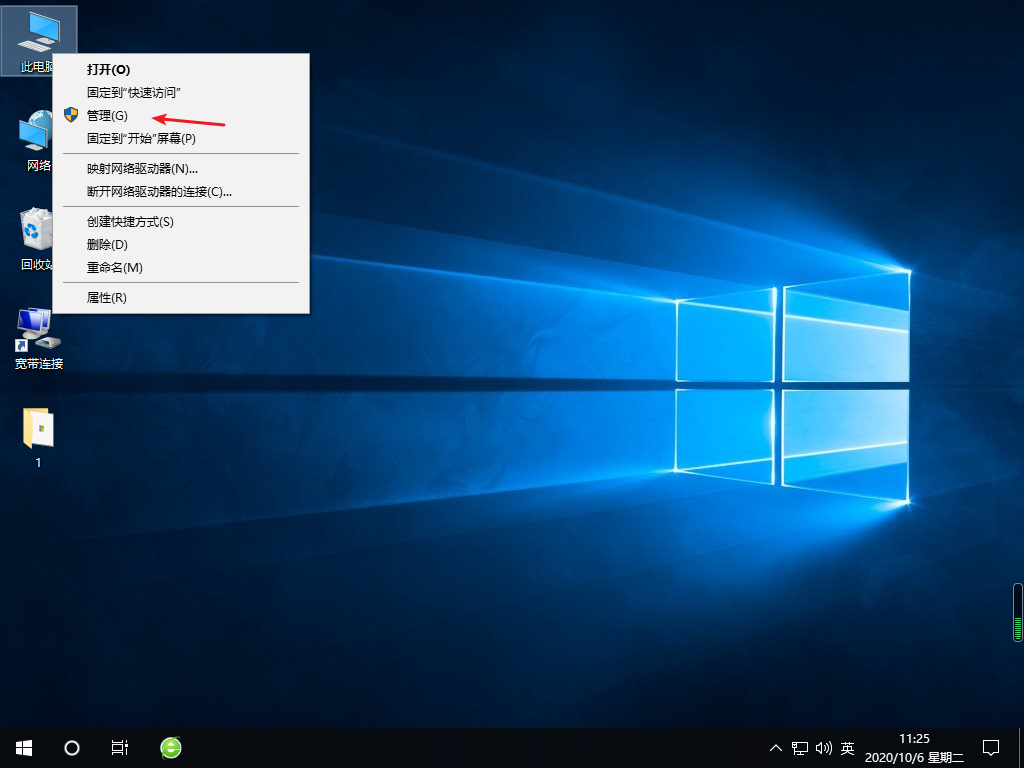 Win10桌面一直刷新闪屏怎么办？Win10桌面一直刷新闪屏的解决教程