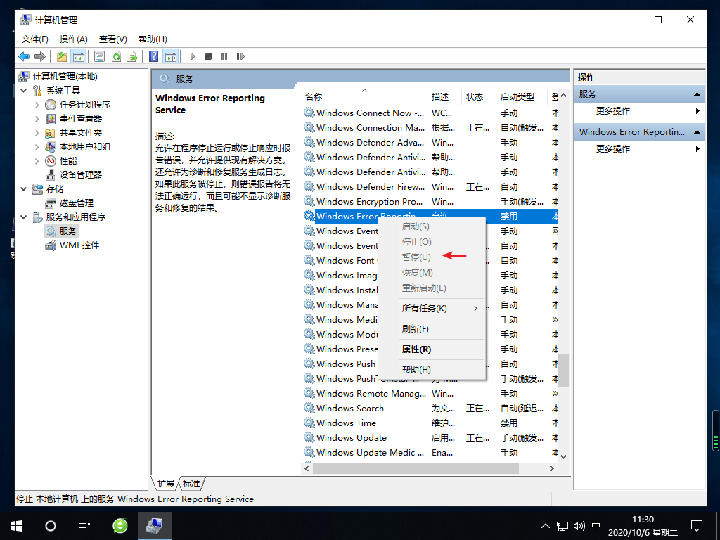Win10桌面一直刷新闪屏怎么办?Win10桌面一直刷新闪屏的解决教程