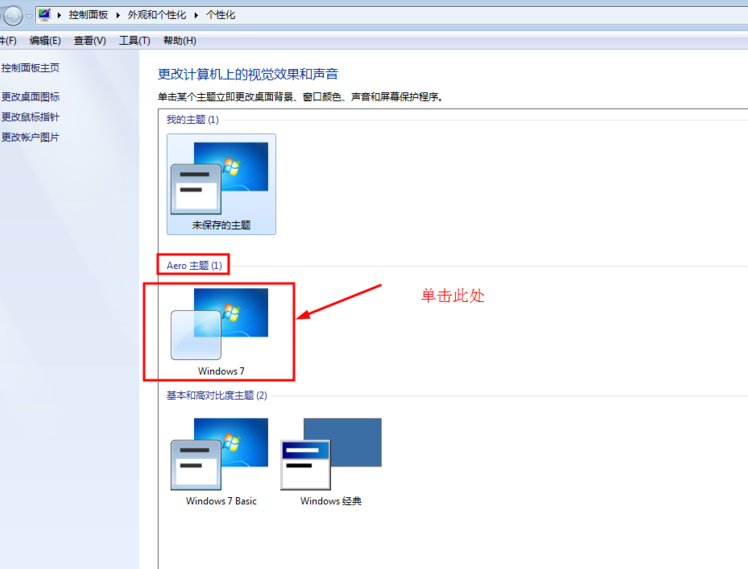 Win10不能正常启动怎么回事?Win10系统无法正常开机解决方法