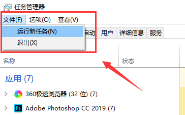 升级Win10 1909应用商店缓存清理方法详细介绍