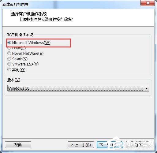 如何用虚拟机安装Win10镜像?使用虚拟机安装Win10系统图文教程