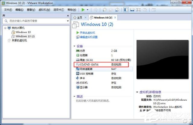 如何用虚拟机安装Win10镜像?使用虚拟机安装Win10系统图文教程