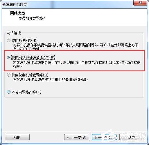 如何用虚拟机安装Win10镜像?使用虚拟机安装Win10系统图文教程