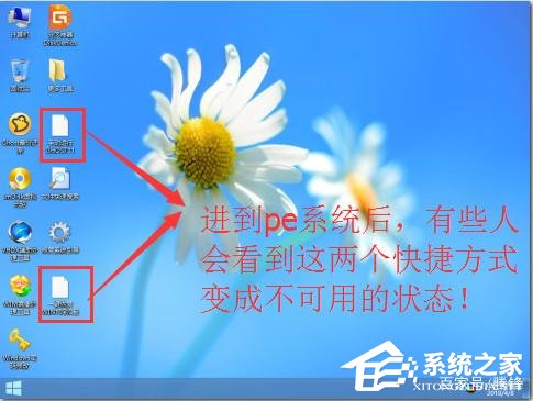 如何用虚拟机安装Win10镜像?使用虚拟机安装Win10系统图文教程