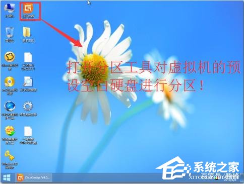 如何用虚拟机安装Win10镜像?使用虚拟机安装Win10系统图文教程