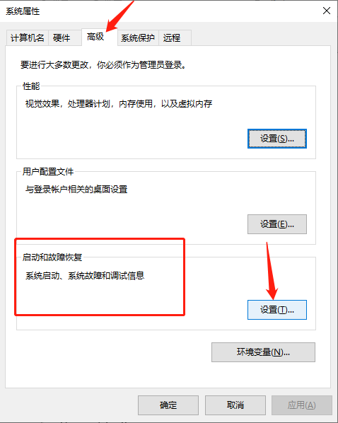 Win10系统怎么设置远程桌面日志写入调试信息