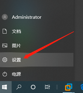 Win10系统怎么设置远程桌面日志写入调试信息
