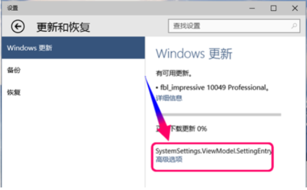 win10正版系统怎么升级?