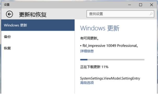 win10正版系统怎么升级?