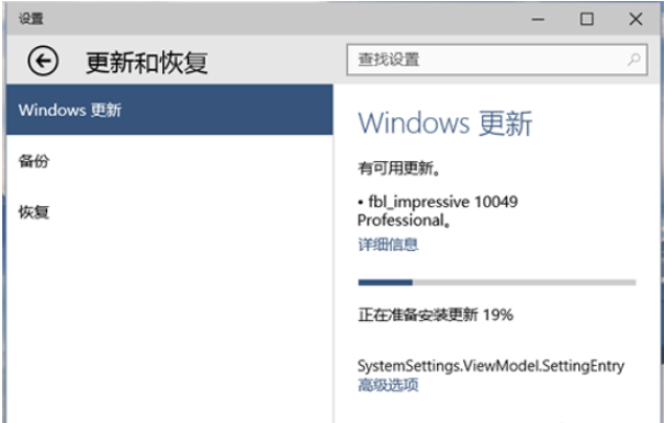 win10正版系统怎么升级?