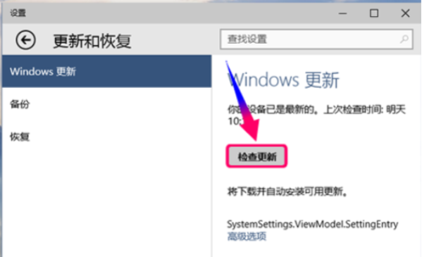 win10正版系统怎么升级?