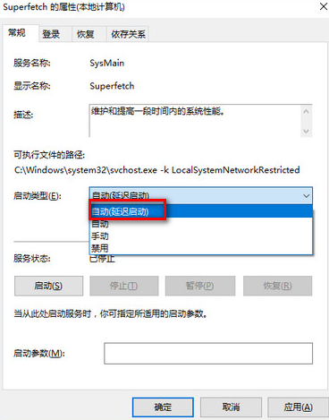 win10系统怎么进行优化?