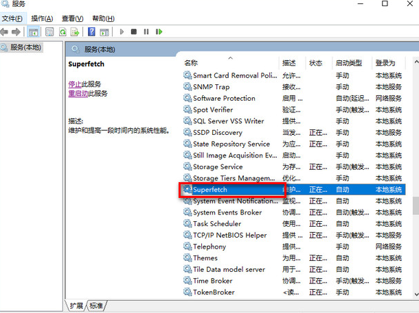 win10系统怎么进行优化?