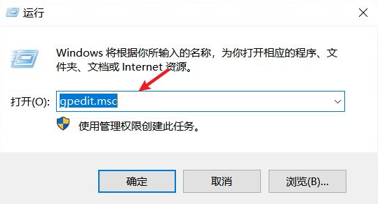 win10系统怎么阻止笔记本电脑自动安装垃圾软件？