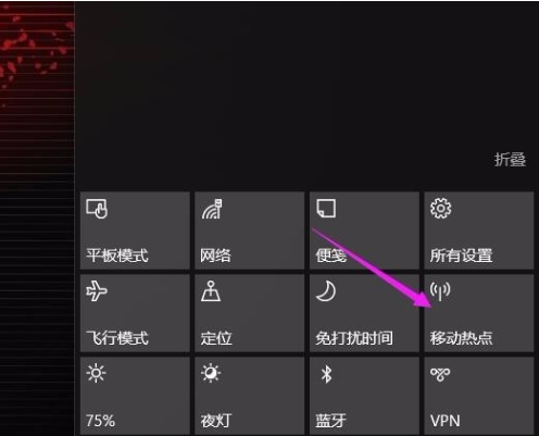 Win10系统怎么设置连接手机热点？Win10连接手机热点的设置