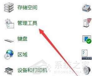Win10系统如何关闭输入法?Win10关闭输入法的方法