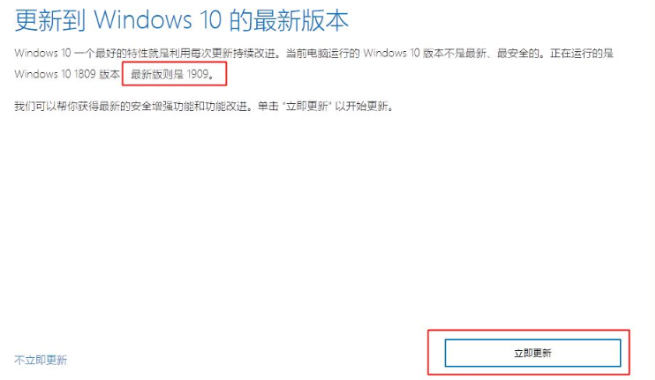 win10升级助手怎么从官网下载?