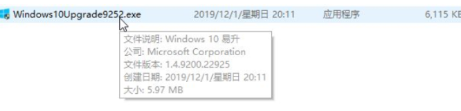 win10升级助手怎么从官网下载?