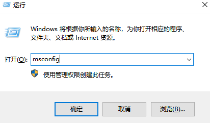 Win10系统怎么提高开机速度？Win10提高开机速度的方法