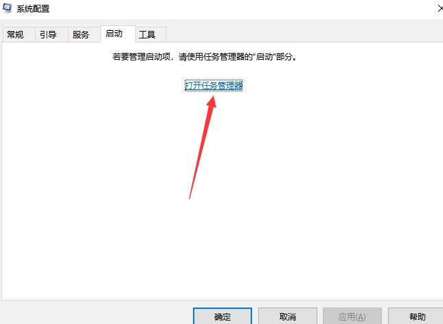 Win10系统怎么提高开机速度?Win10提高开机速度的方法