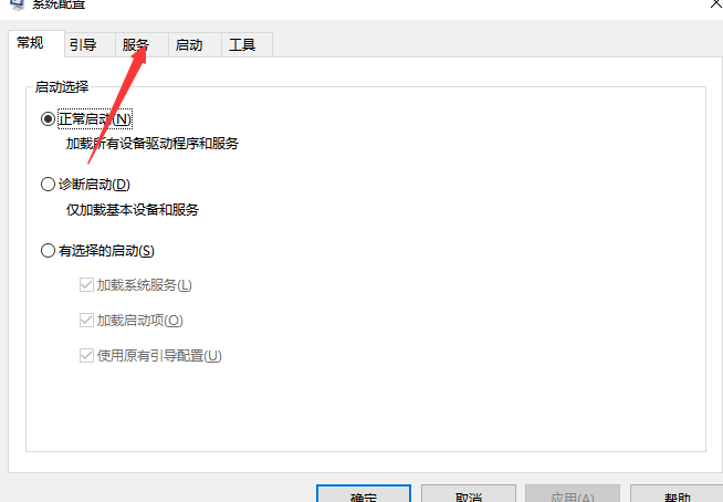 Win10系统怎么提高开机速度?Win10提高开机速度的方法
