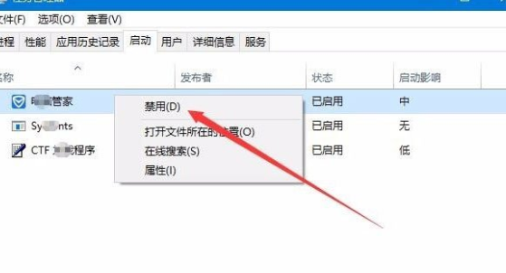 Win10系统怎么提高开机速度?Win10提高开机速度的方法