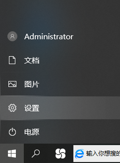 Win10系统怎么从专业版退回到家庭版？从专业版退回到家庭版的方法