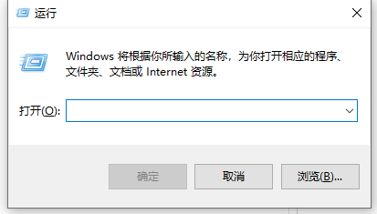 Win10电脑怎么设置定时关机？Win10电脑定时关机设置方法