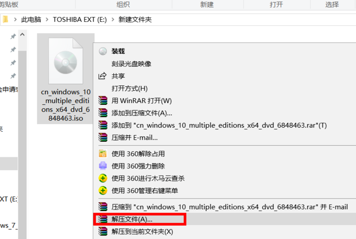 Win10镜像系统如何安装？Win10镜像系统安装教程