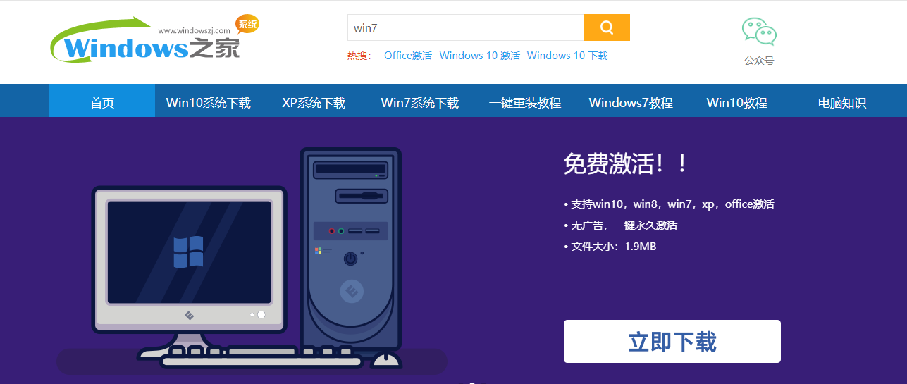 win10系统怎么还原成win7系统
