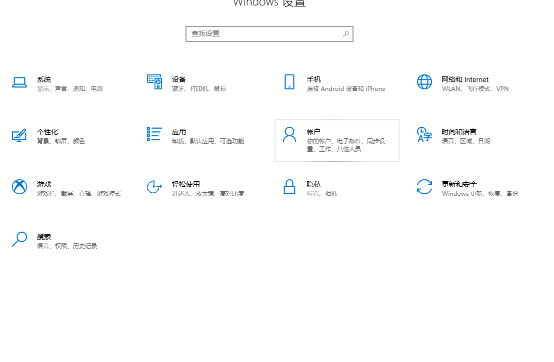 Win10怎么取消开机密码?Win10取消开机密码操作方法