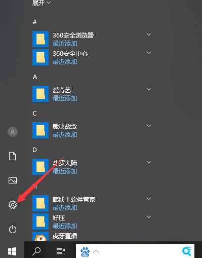 Win10怎么取消开机密码?Win10取消开机密码操作方法
