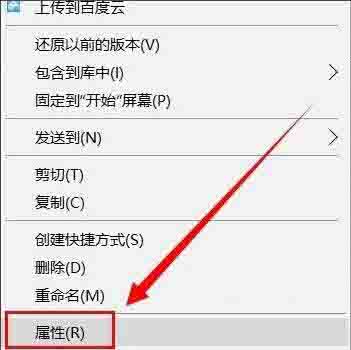 Win10文件夹拒绝访问怎么办？Win10文件夹拒绝访问的解决方法