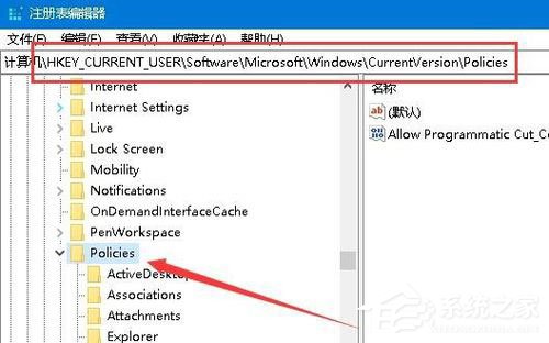 Win10系统任务管理器被禁用怎么解除？Win10解禁任务管理器的方法