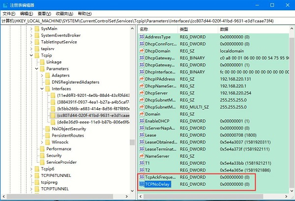 Win10专业版怎么提升游戏流畅度?Win10优化电脑游戏性能的方法