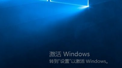 去除Win10右下角未激活Windows水印的方法