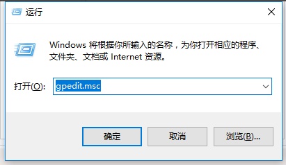 怎么关闭Win10家庭版自动更新？关闭Win10家庭版自动更新操作方法